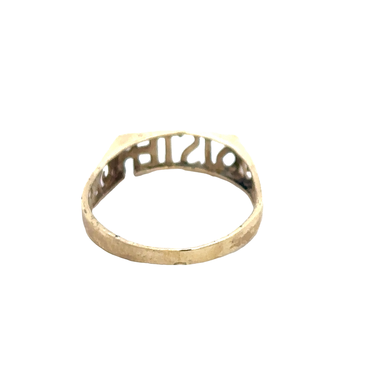 9ct yellow gold SISTER ring size Q (sh25696l)